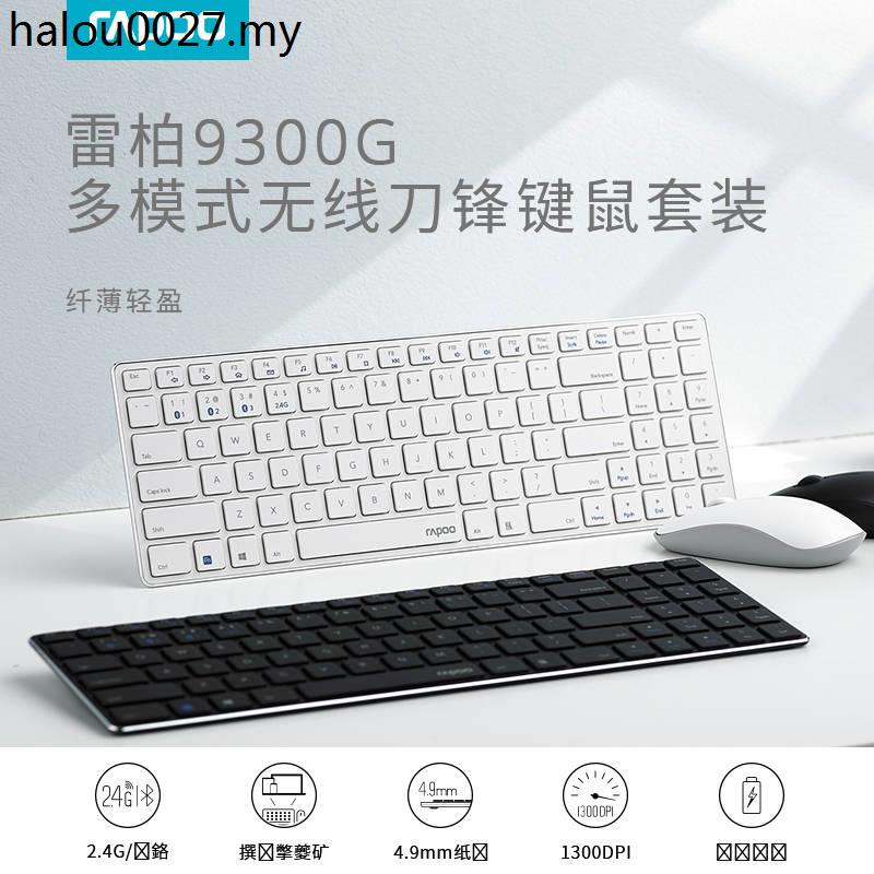  Teclado y mouse inalámbricos, teclado blanco con soporte para  teléfono, combo de teclado inalámbrico USB silencioso de 2.4 GHz, teclado y  mouse de tamaño completo para computadora, escritorio y portátil (blanco) 