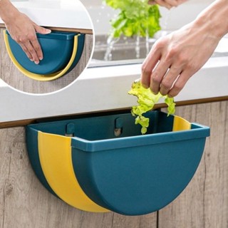 Cubo de basura plegable para coche, papelera de reciclaje para cocina,  papelera