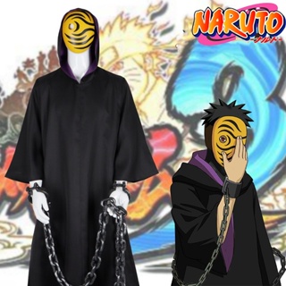 Anillo De Los Miembro De Akatsuki Naruto - Universo En Línea