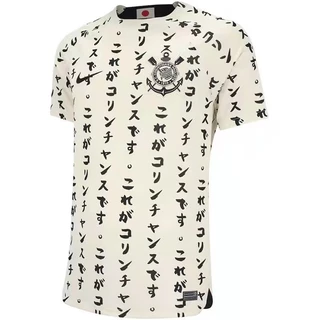 camisetas de fútbol corinthians Colombia, Mejores Ofertas julio 2024 |  Shopee Colombia