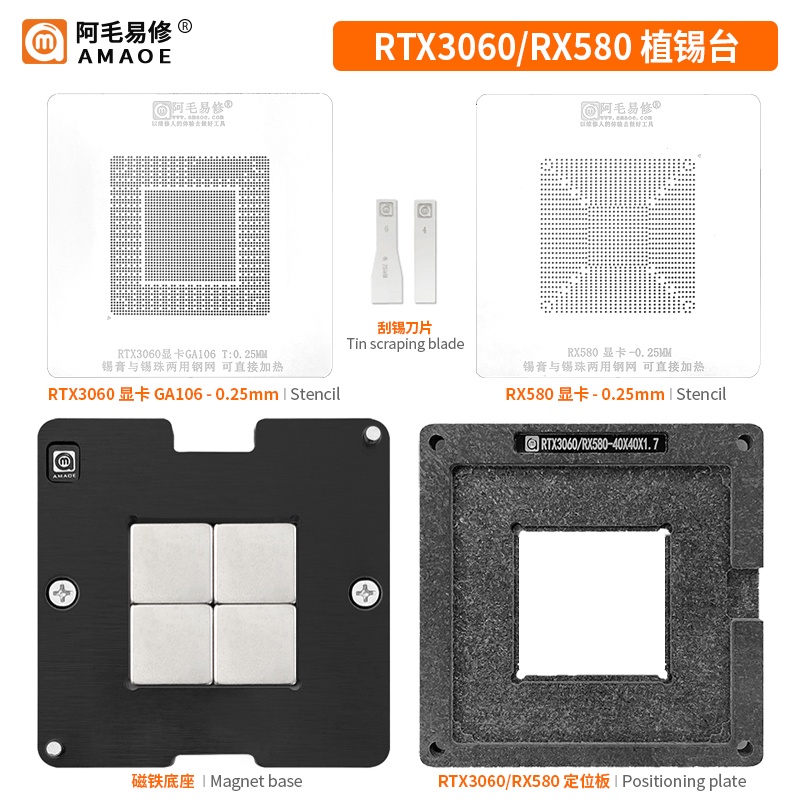 Amaoe Nvidia RTX3060 RX580 BGA Kit De Plantillas De Reballing Para La ...