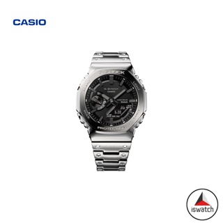 Reloj Casio G-Shock Metal Hombre GM-2100C-5ACR