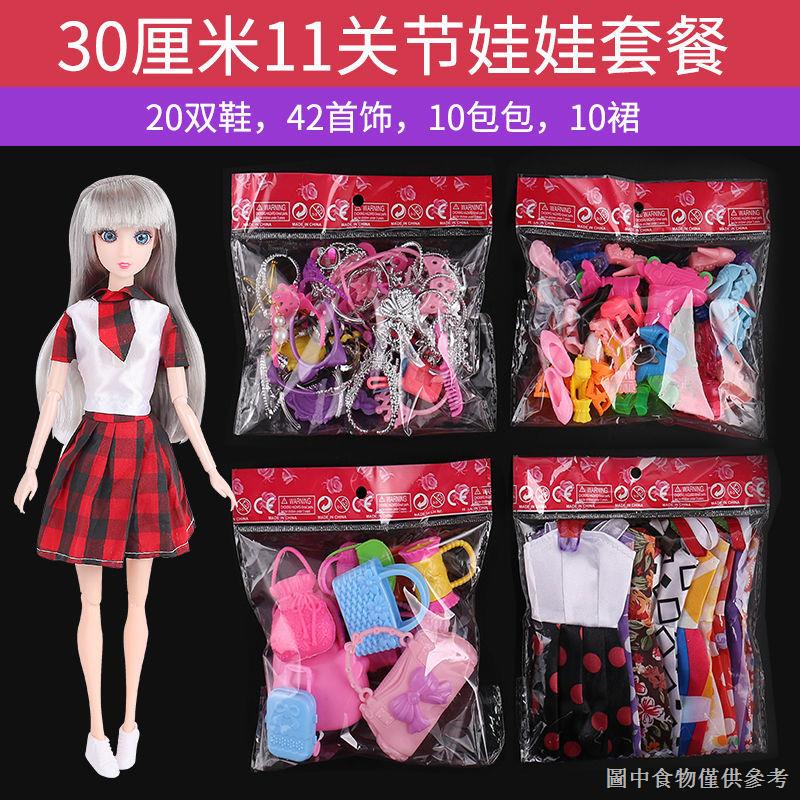 Juegos de barbie discount que se visten