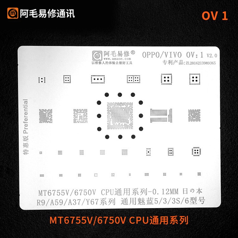 0.12MM Amaoe OV 1-9 BGA Plantilla De Reballing Para Oppo A32 Reno8 pro ...