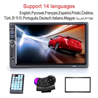 Comprar Estéreo para coche, Radio para coche 2 Din, reproductor MP5 de 7  pulgadas con pantalla táctil HD, pantalla Digital, reproductor Multimedia  Bluetooth