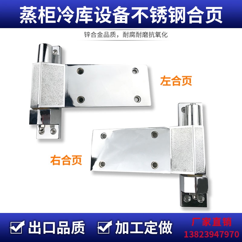 Juego De 2 Bisagras Para Puerta De Congelador Neff Bricolaje Y Herramientas Bisagras