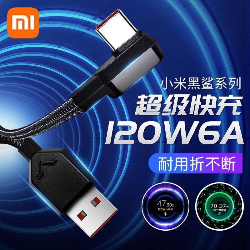 Comprar Cargador de coche USB súper rápido de 2 puertos para iPhone 14 Pro  Max 13 12 11 Oneplus Huawei OPPO Samsung Xiaomi 240W adaptador de carga  rápida