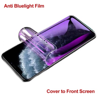 Film Hydrogel Mate Protector Pantalla Para Los Samsung S23