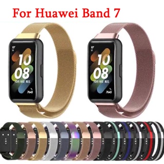 Correa de repuesto compatible con Huawei Band 7 con funda protectora,  correa de reloj de silicona deportiva compatible con Huawei Fitness Tracker  Band 7 Smart Watch Case : Celulares y Accesorios 