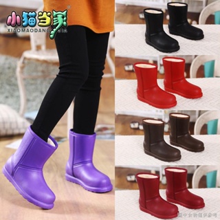 Zapatos de mujer Botas de lluvia cortas para mujer, botines impermeables  para lluvia, botas de jardín, botas de goma para niños, zapatos de lluvia