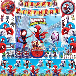 fiesta de cumpleaños spiderman Ofertas En Línea, 2023 | Shopee Colombia