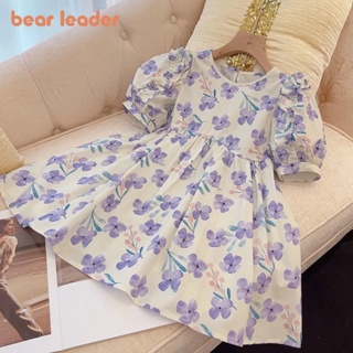 Lider mundo bebe discount ropa