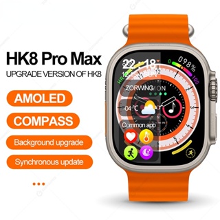 2023 Hk8 Pro Max Smart Watch Ultra Series 8 para hombre Deportes Mujer  Fitness impermeable Nfc Compass Smartwatch para Ios Android Phone - Relojes  inteligentes
