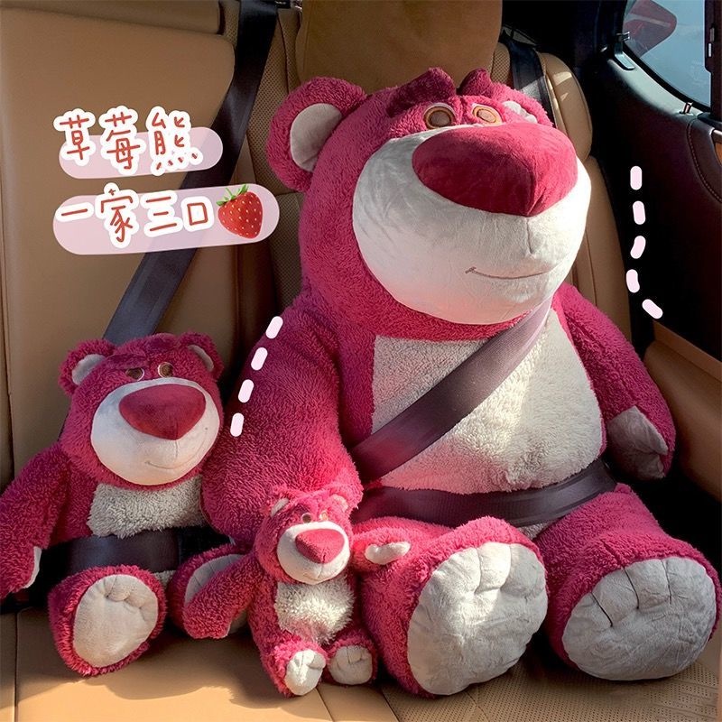 Lotso peluche grande online