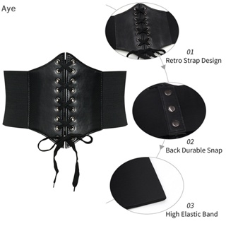 1Pcs Gothic Dark Lace Up Female Waist Corset Belt Wide PU Leather