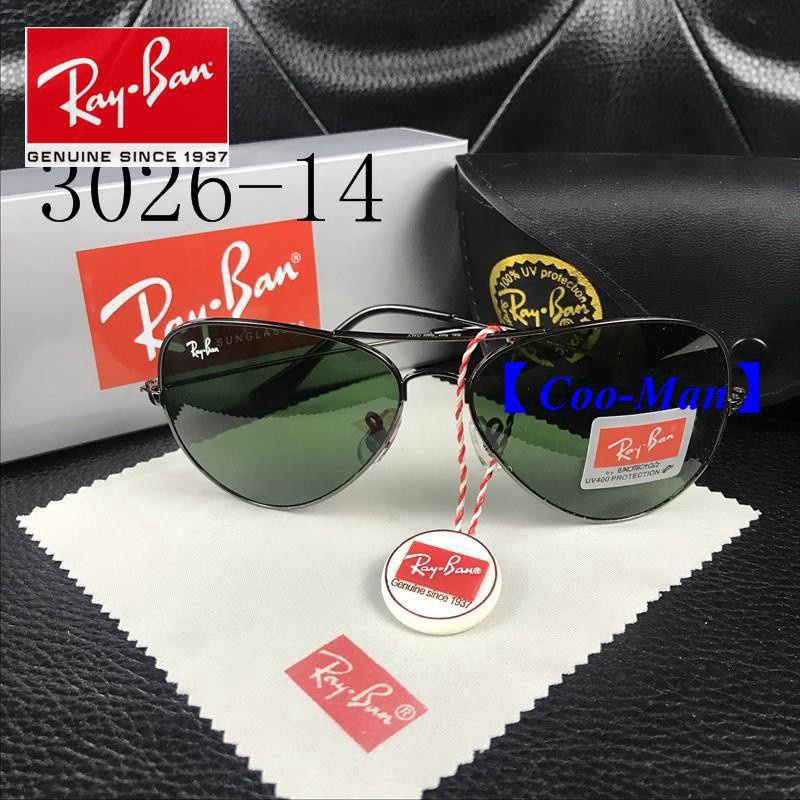 Gafas ray ban online 2020