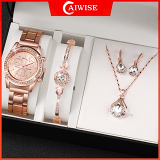 Juego de relojes de lujo para mujer, pulsera de cuarzo con correa de cuero  PU, diamantes de imitación, aleación de oro rosa, regalo para mujer, 2  piezas