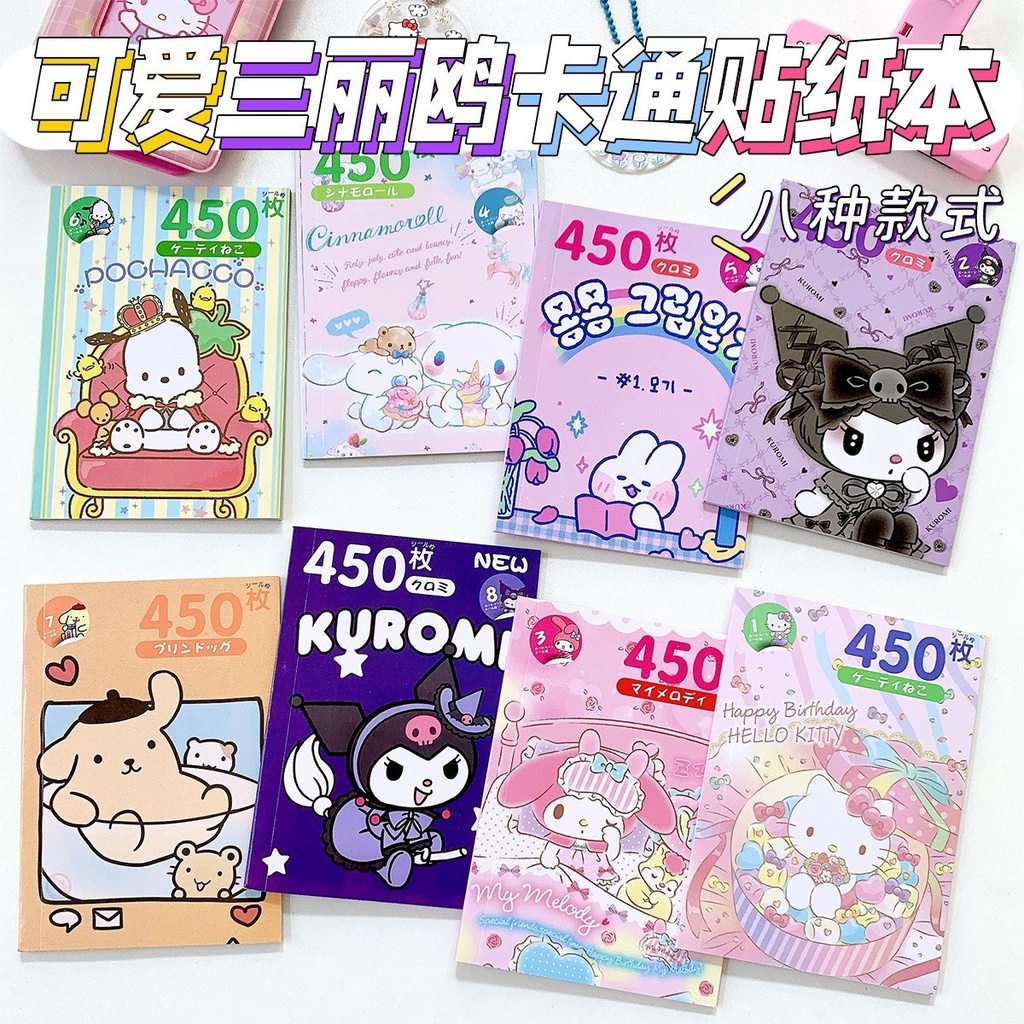 [450 PCS/set] Sanrio Kuromi Melody Pegatinas Lindas Personajes De Anime ...