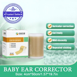 Corrector estético de orejas de bebé Corrección de orejas sobresalientes  infantiles 4 x 50cm de silicona para niños correctores estéticos de orejas  pegatina de parche