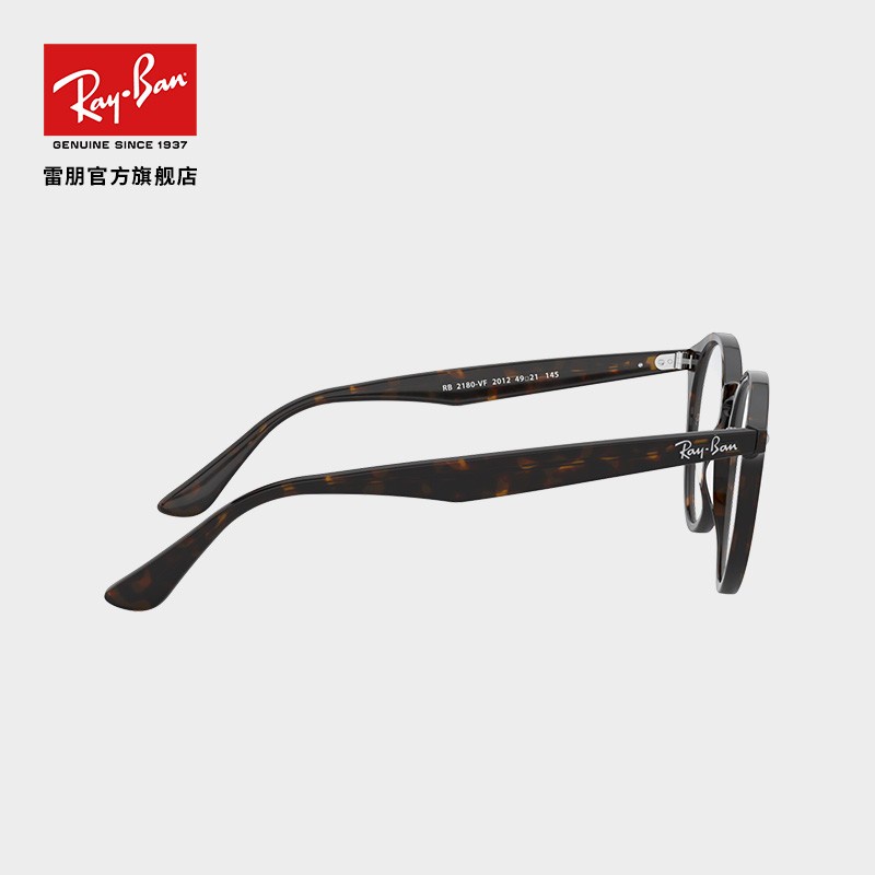 Marco optico ray ban hot sale