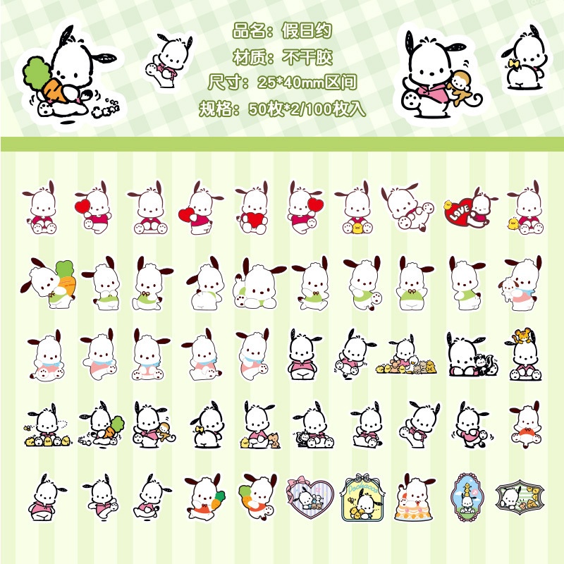 100 Piezas Sanrio Manual De Dibujos Animados Pegatinas De Papel De Los ...