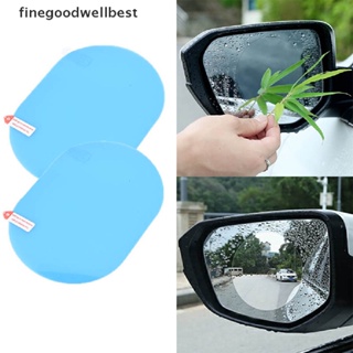 2Pcs espejo trasero de coche película protectora antiniebla ventana  transparente a prueba de lluvia espejo retrovisor protector suave película  Auto accesorios