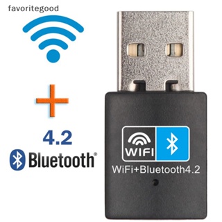 WiFi USB, adaptador USB Bluetooth, WiFi Bluetooth, USB WiFi, adaptador WiFi  USB, Bluetooth WiFi 2 en 1, 600 Mbps 2.4/5.8 GHz red inalámbrica de banda