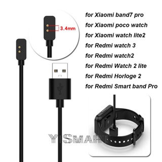 Cable de carga USB de 1M para Xiaomi Redmi smart band pro, cargador  magnético para Xiaomi Redmi watch2 watch 2 lite, Cable de carga rápida