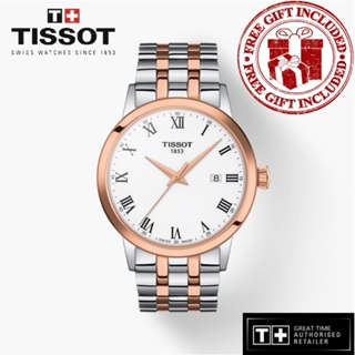 Relojes tissot en online promocion