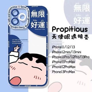 Phone Case Compatible with iPhone Omori Scratch Accessories Waterproof 6 7  8 Plus Se 2020 X Xr 11 Pro Max 12 Mini Transparent