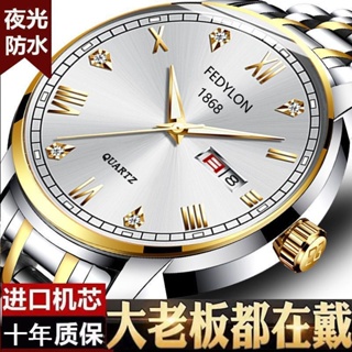 Reloj marca discount suizo quartz precio