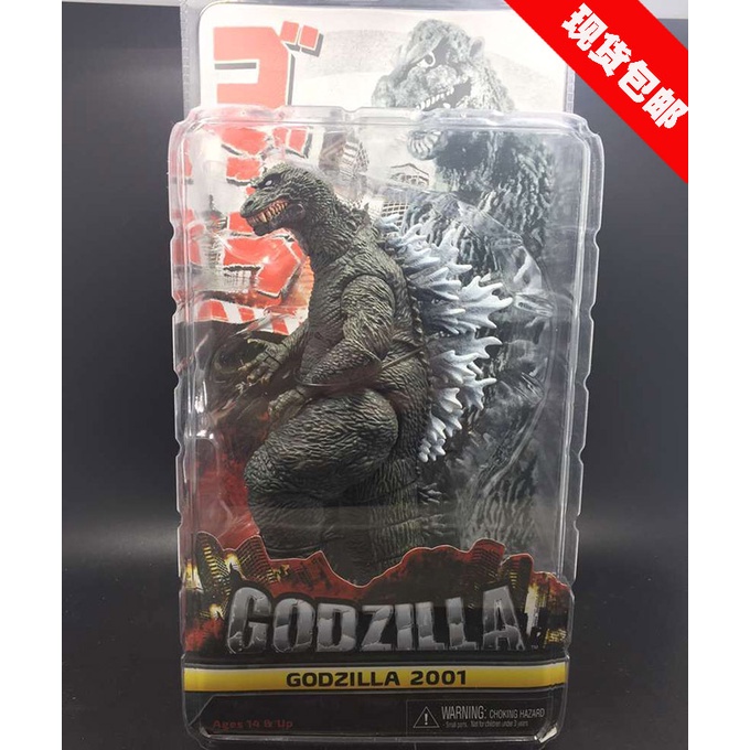 Neca Película Versión 2001 Godzilla Monstruo Godzilla Super Movible ...