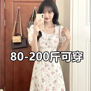 Vestidos largos elegantes para mujer, ropa Vintage de estilo coreano,  vestidos florales para mujer de 50 a 60 años, alta calidad, 2023 -  AliExpress