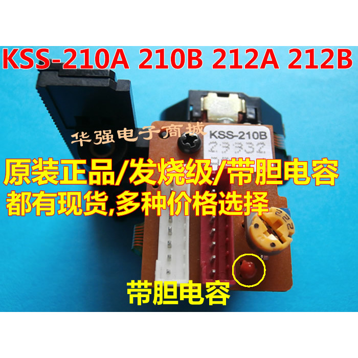 Cabezal Láser KSS-210A 210B 212A 212B Cabeza Calva | Shopee Colombia