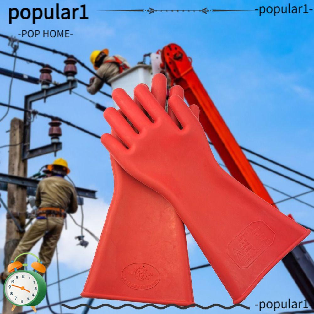 1 par de guantes aislantes eléctricos de voltaje antielectricidad de  voltaje de 220v guantes de seguridad de electricista de goma
