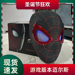 Máscara de Spider-Man para niños Multicolor – Yaxa Colombia