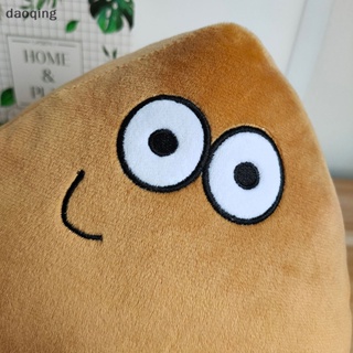 My Pet-juguete de peluche de Alien Pou para niños y niñas, muñeco Kawaii de  22cm, almohada suave, regalo - AliExpress