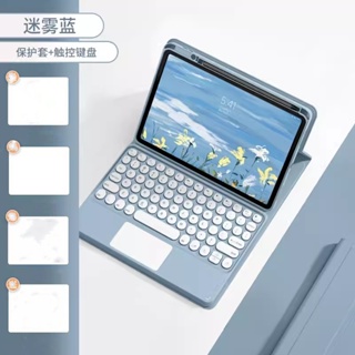 Funda Para Libro Xiaomi Pad 6 6 Pro 11  2023 Teclado Bluetooth Premium