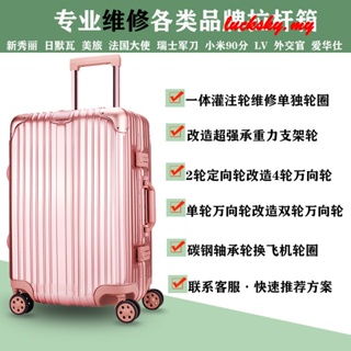 Accesorios de ruedas para maletas de trolley, ruedas universales, maletas,  poleas, ruedas de avión, ruedas de ruedas, reemplazo de ruedas
