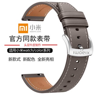 Para Xiaomi Redmi Watch 2 Lite Estuche de metal de cuero genuino Correa de  reloj integrada (