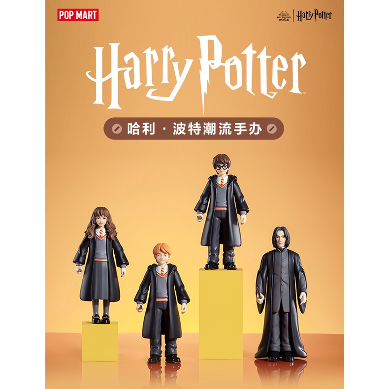 Harry Potter Set Regalo Harry De Lujo X 1 - Toysmart – Toysmart Colombia