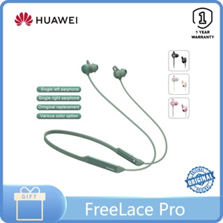 Auriculares inalámbricos Bluetooth Huawei Freelace Lite-verde HUAWEI