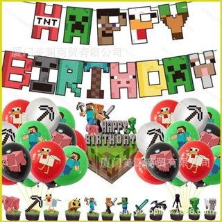 Pack decoración cumpleaños Minecraft - Envío 24h