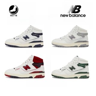 Zapatos New Balance estilo Retro para Hombre NB 501 Color Verde