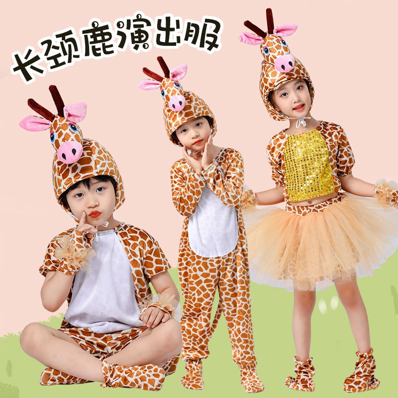 Nueva Actuación De Los Niños Animales Desgaste Jirafa Cartoon Traje De ...