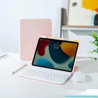 Funda Con Teclado Mouse Lápiz Para Xiaomi Mi Pad 6