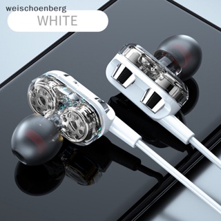 Auriculares Xiaomi Mi In-Ear Headphones Basic Plata - Auriculares