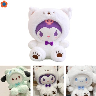 peluches lovely twice Ofertas En Línea, 2024