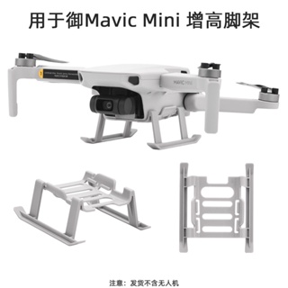 Para DJI Mini 4 Pro 2 pares de palas de hélice de Drone 6030F accesorios  piezas de repuesto