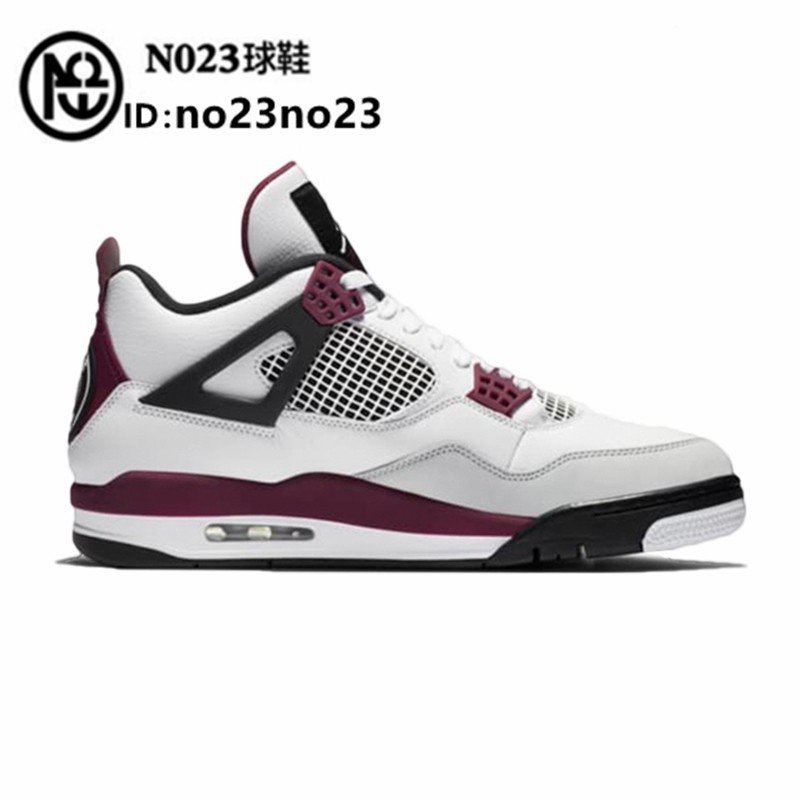 Jordan 4 cheap rojo vino